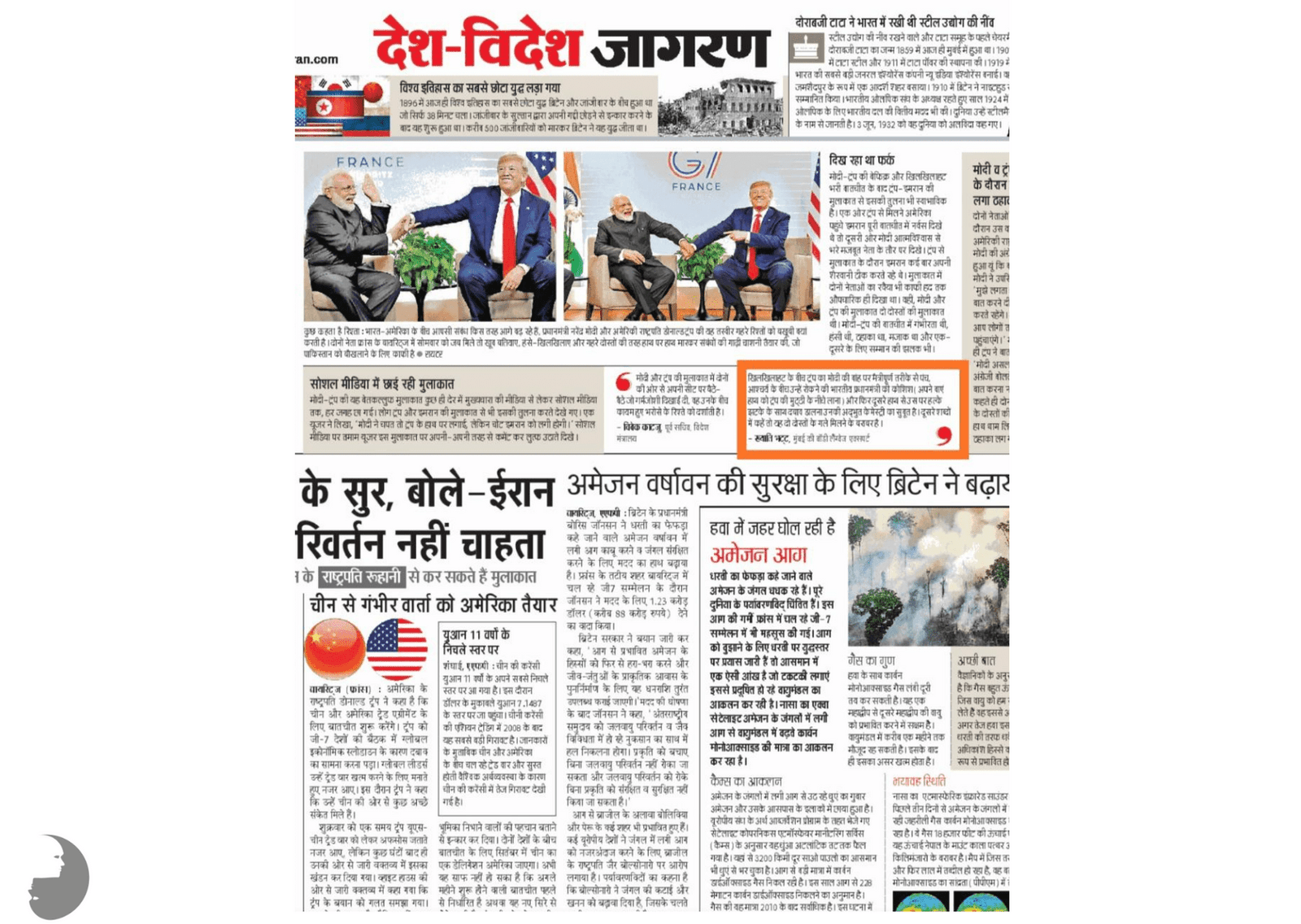 Featured Articles 11 Featured Articles