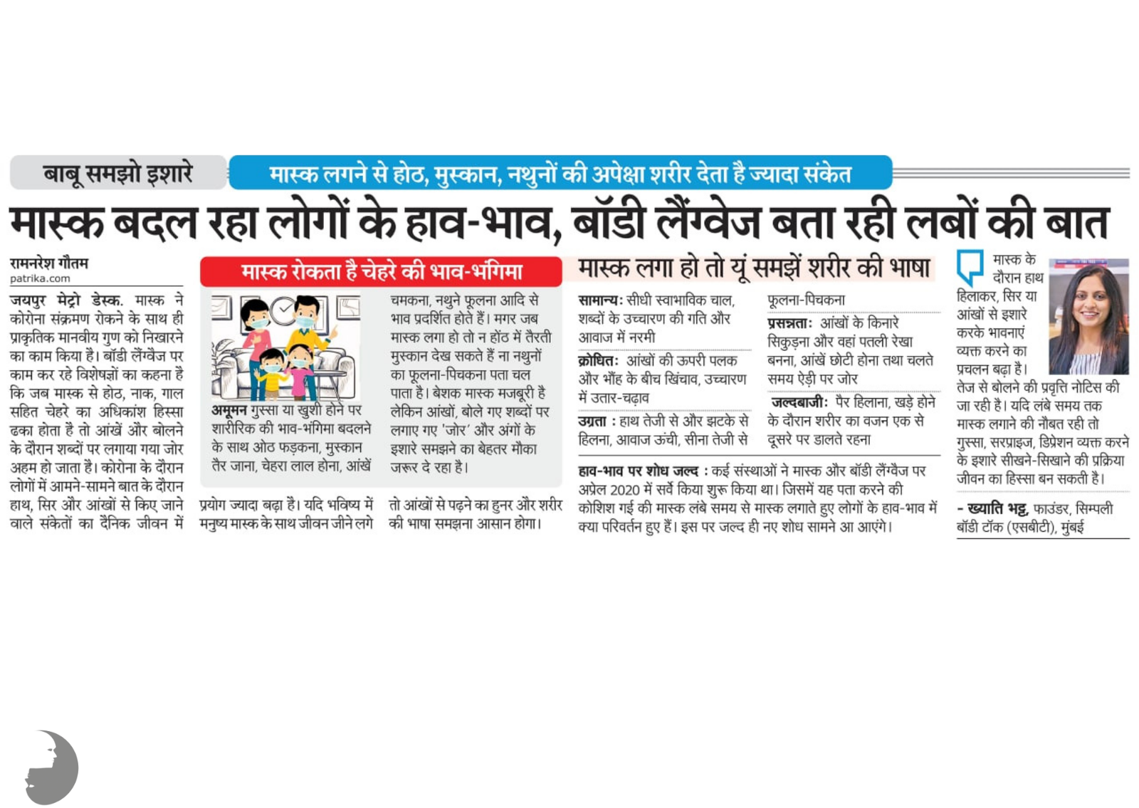 Featured Articles 8 Featured Articles